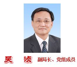 國務院再次調(diào)整CFDA人事工作！（附最新領導介紹）