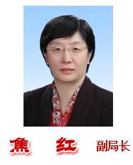 國務院再次調(diào)整CFDA人事工作?。ǜ阶钚骂I導介紹）