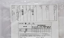 奧林巴斯OLYMPUS膨?qū)m管膜片 A4069